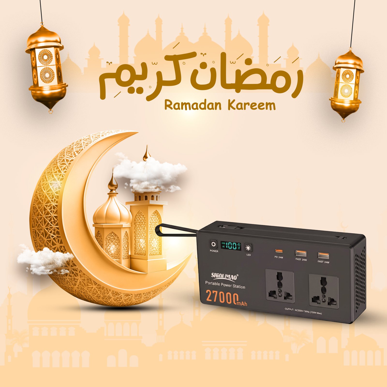 بطارية شحن متنقلة - الصورة 6