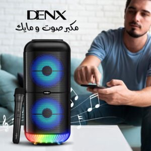 مكبر صوت ومايك دينكس